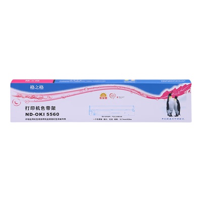 格之格黑色色带适用OKI5560