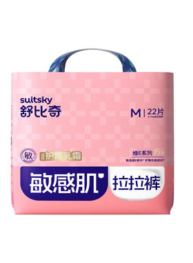 舒比奇新生儿纸尿裤NB-XXL码