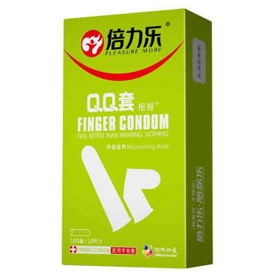 倍力乐医用les手指套芦荟情趣指套一次性防刮伤滋慰女手指套男用