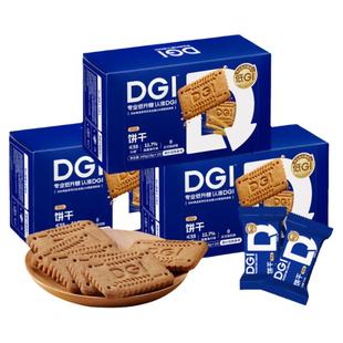 【囤货装】DGI低GI孕妇全麦饼干无糖精粗粮脂饱腹健康糖友零食