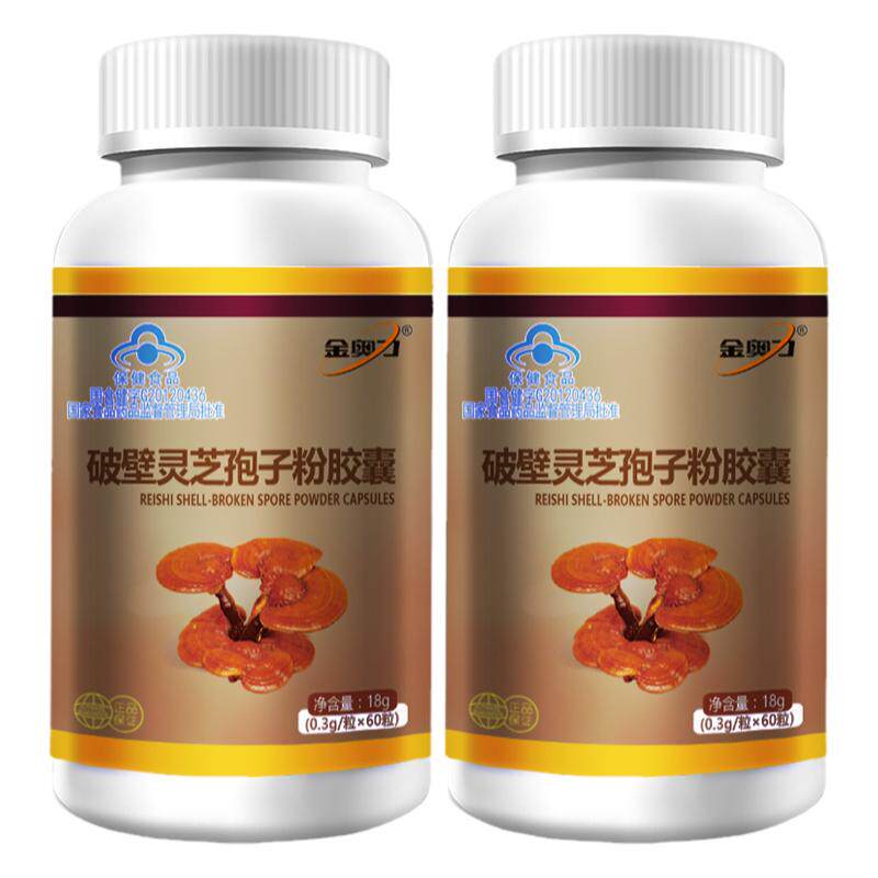 金奥力提高破壁灵芝孢子粉胶囊