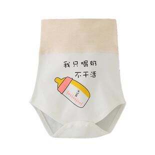 婴儿护肚裤子纯棉新生儿防着凉肚围无骨宝宝保暖神器防踢春秋季