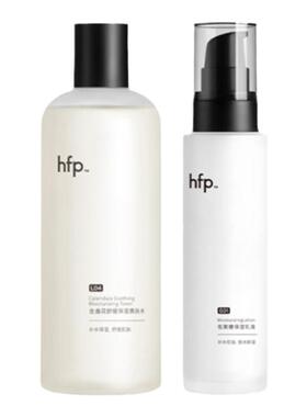 HFP水乳套装旗舰补水保湿买2发7