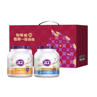 新年礼盒装a2紫吨吨行动力自护力护关节成人奶粉中老年人900g*2罐