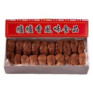 南市食品街 炉炉香 小麻酱烧饼礼盒一品带馅  烧饼  包邮