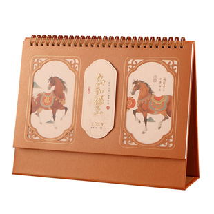 2026年金色古风马年新款台历创意定制月历工作日历计划本打卡办公室年历桌面摆件记事本新年台式广告日历订制