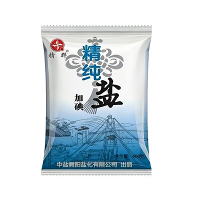 【食用盐】颗粒均匀食用盐家用加碘精纯盐厨房专用调味料腌制咸菜
