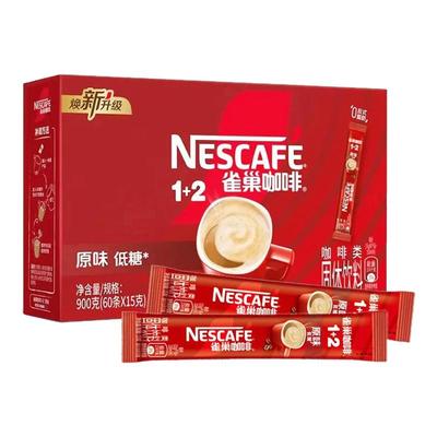 雀巢咖啡奶香1+2原味特浓咖啡