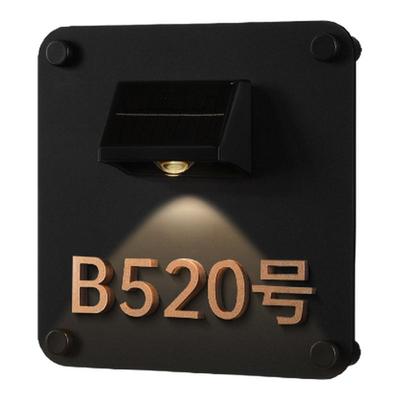 高档亚克力太阳能发光门牌房号牌