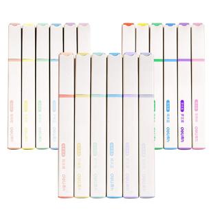 得力荧光笔小学生专用划重点记号笔荧光标记笔做笔记马卡龙淡色系银光多色软头不刺眼彩色笔大容量大容量手账