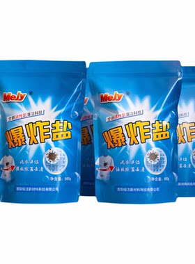 MEJY爆炸盐亮白有氧泡泡粉