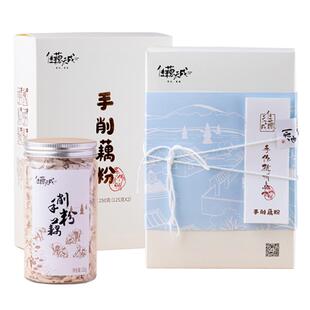 佳藕天成纯手工削纯藕粉无糖无添加杭州西湖特产正宗礼盒装伴手礼