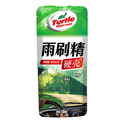 龟牌汽车玻璃水浓缩雨刷精去油膜