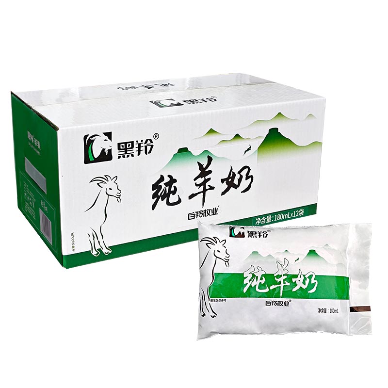 黑羚袋装纯羊奶1箱=180毫升x12包健康新鲜奶网红小黑奶好喝含钙