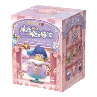 新品现货王者特饮峡谷缤纷系列盲盒潮玩具手办送女友礼物瑶庄周