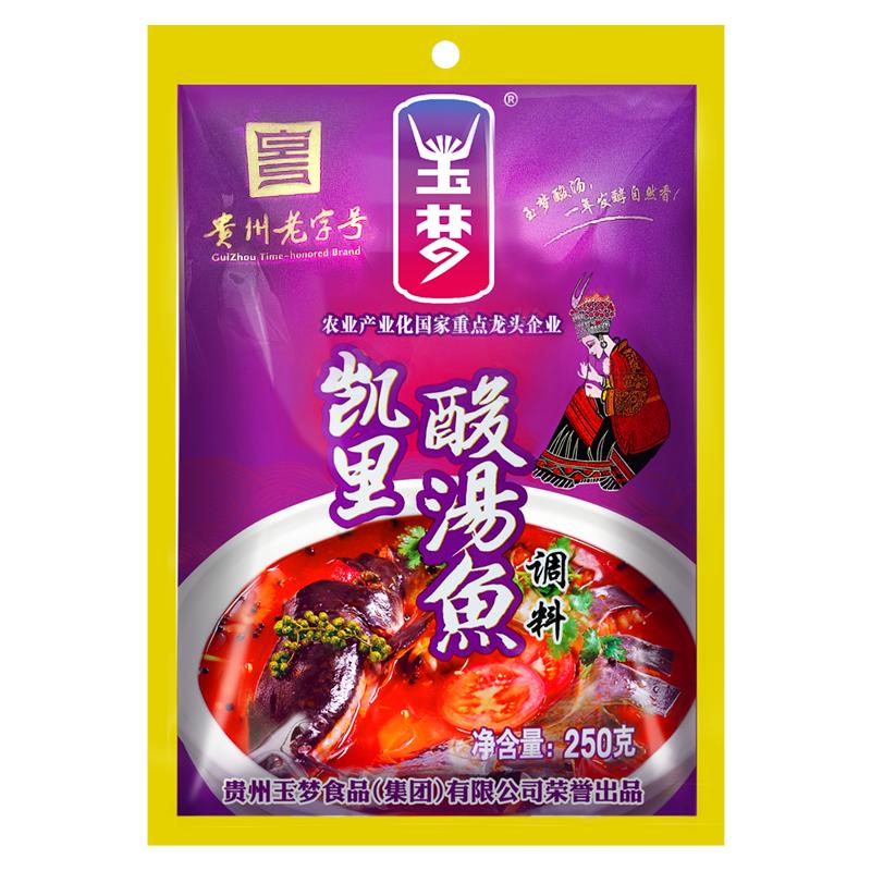 贵州特产玉梦凯里酸汤鱼250g*1袋红酸汤火锅底料酸辣粉调味品调料