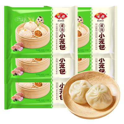 安井小笼包灌汤包子家庭早餐