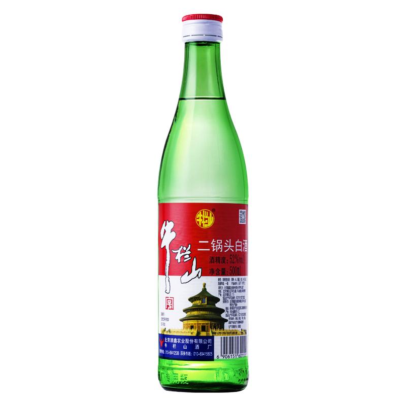 牛栏山绿牛二52度日常口粮酒