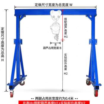 新款龙门架起重可移动升降式小型龙门吊电动可拆卸模具简易龙门吊