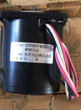 议价日本东方马达过热保护装置马达VHR315C-GV全新原装