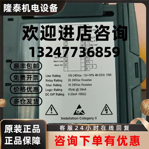 议价Eurotherm 2116E Eurotherm 2116I eurotherm 2132陆欧温控器