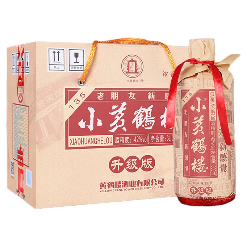 黄鹤楼酒小黄鹤楼1356瓶整箱装