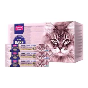 麦富迪猫条bard霸弗全价主食成幼猫咪湿粮包零食增肥发腮试吃鲜装