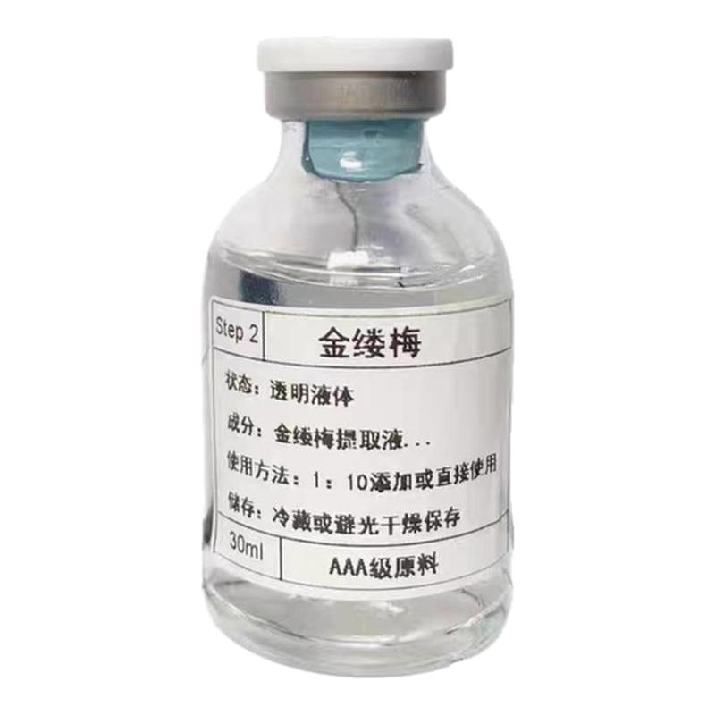 金缕梅提取液平衡水油深层清洁
