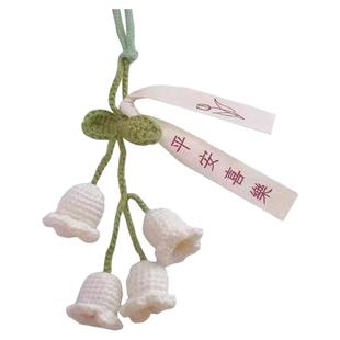 汽车挂件铃装饰品兰花跨境编织毛线手工成品钩织爱心铃兰花diy