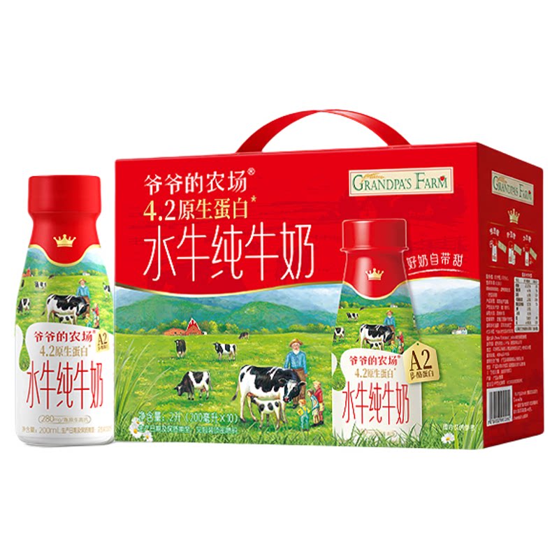 爷爷的农场水牛纯牛奶原生蛋白