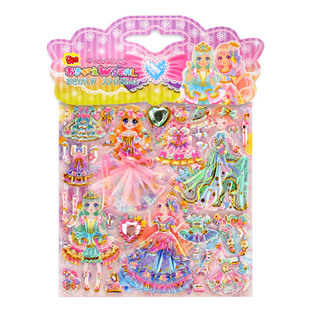 儿童美丽公主换装贴纸女孩玩具娃娃换衣服立体穿衣贴宝宝益智粘贴