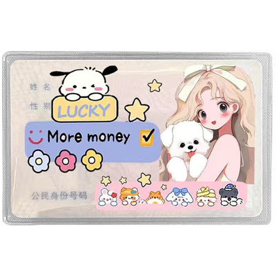 杰利身份证证件卡套头像挡脸搞怪