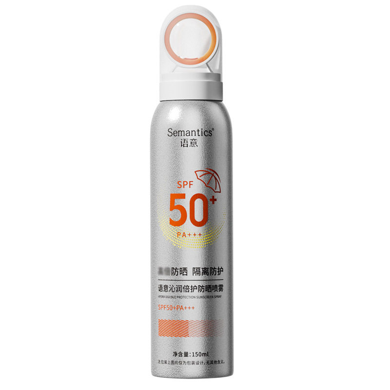 语意防晒喷雾SPF50+轻薄透气