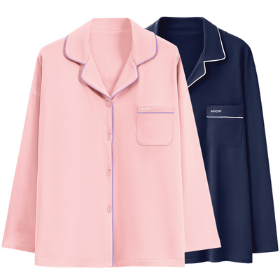 【肖战代言】猫人高端睡衣两件套