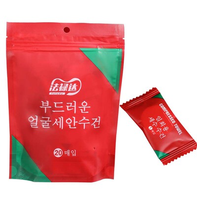 压缩毛巾加厚携旅游用品