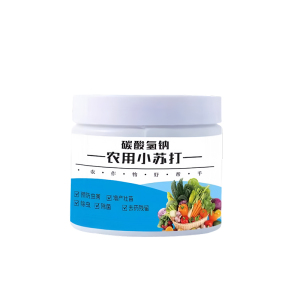 碳酸氢钙农用小苏打农作物花卉绿植蔬菜果树果蔬病虫害防治病害