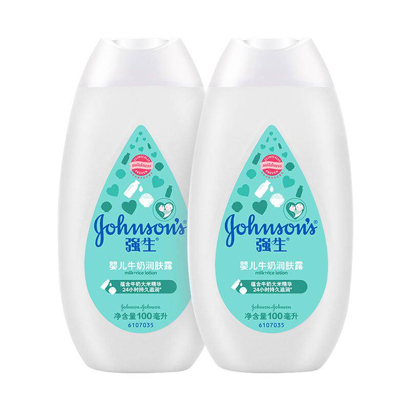 乳液润肤露强生婴儿100ml