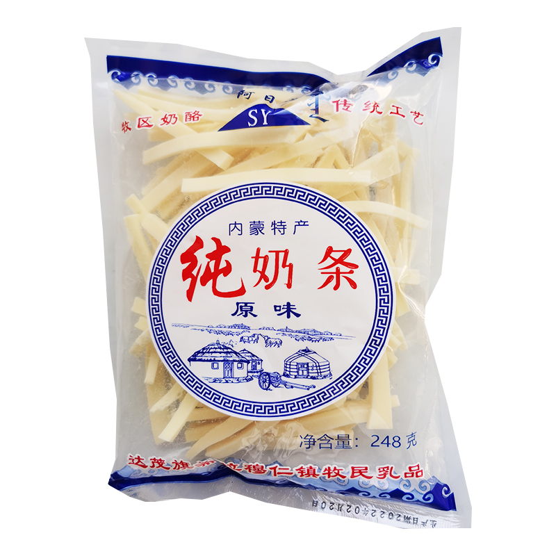 阿日希奶豆腐条干奶条内蒙古