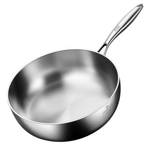铿锵316不锈钢煎锅平底锅无涂层不粘锅煎炒锅电磁炉专用小炒菜锅