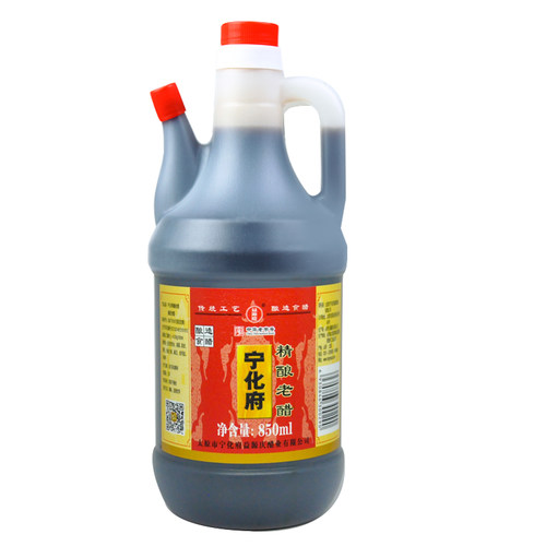 【两件85折】宁化府益源庆精酿老陈醋5度850ml家用经典调味醋