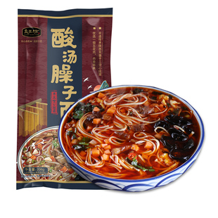 良工坊酸汤臊子面陕西风味面食手工空心挂面岐山面条方便速食面条