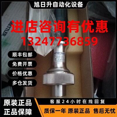 议价InFit761电极护套InFit761/WS/0070/4435/D00/SI9