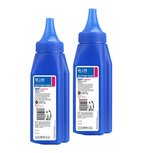 格之格hp88a碳粉 适用惠普P1008/1106/1108/M126a/M128fn/M128fw/M1216nfh/M1213nf/M1136/M1218nfs硒鼓墨粉