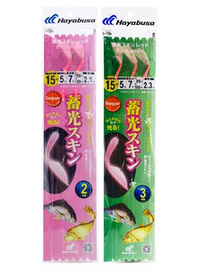 哈雅布萨黄鱼米鱼黄婆鸡钓组串钩