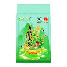 【森稻福】五常大米当季新米5斤东北大米农家粳米