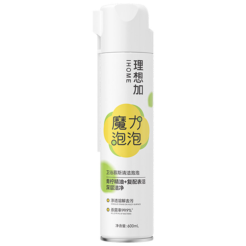 理想加浴室清洁剂卫生间除垢强力多用途清洁剂