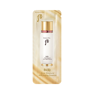 WHOO后秘贴循环导入精华小样1ml*30片清颜顺滑水前肌底液保湿舒缓