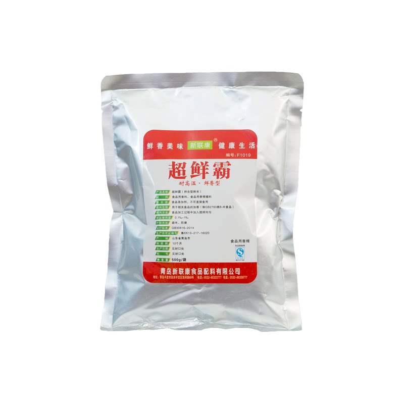 馫琪特辣食用辣椒调味油商用