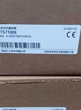 议价汇川，ITS7100E，全新原装正品