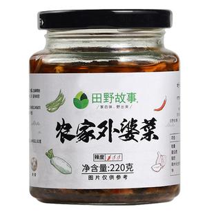 田野故事农家外婆菜酸豆角红油萝卜丁麻辣萝卜洋姜片腊八豆下饭菜